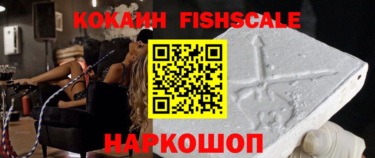 Cocaine Эквадор Советский