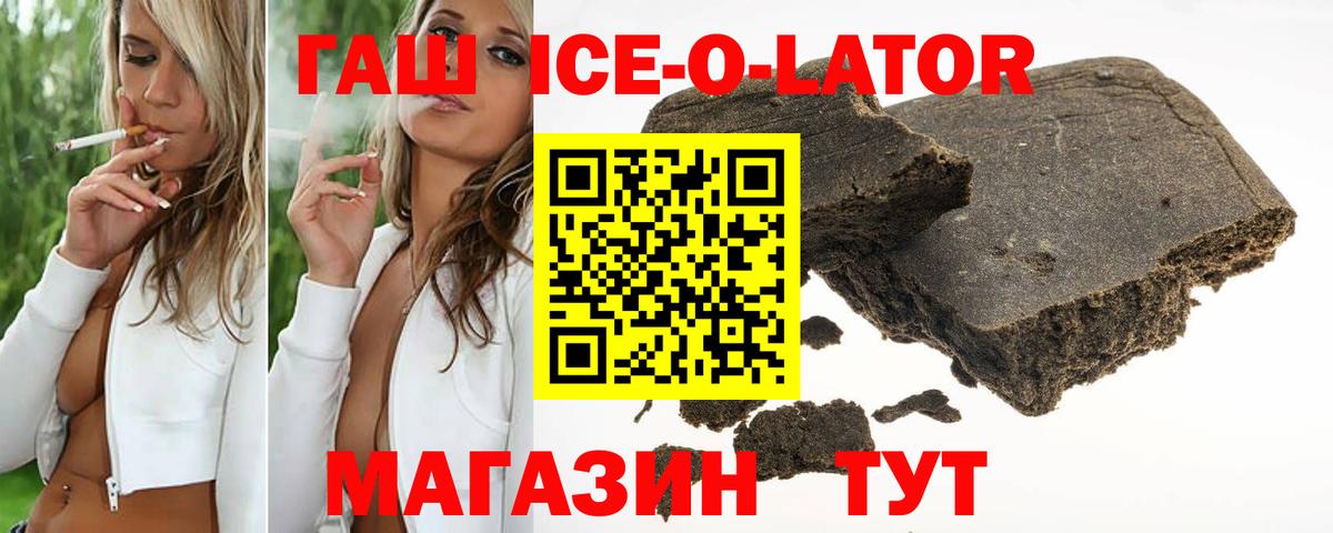 ГАШ гарик Советский