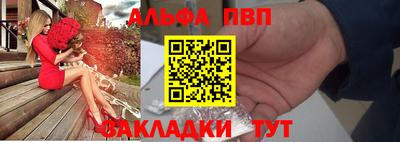 2c-b Обнинск