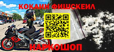 прущий лед Обь
