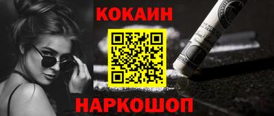 кокаин премиум Нягань