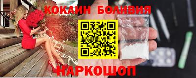 кокаин премиум Нягань