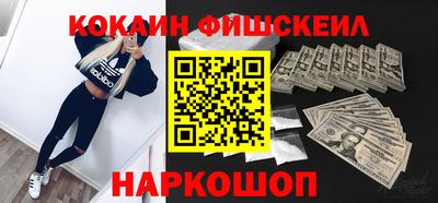 прущий лед Обь