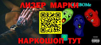 кокаин Кудымкар