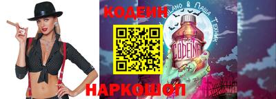 прущий лед Обь