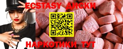 прущий лед Обь