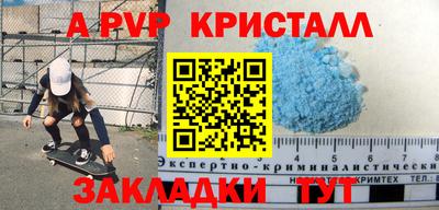 прущий лед Обь
