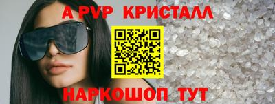 прущий лед Обь