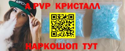 прущий лед Обь