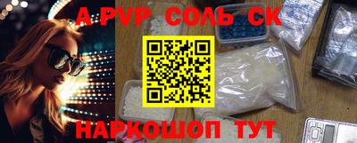соль ск Кудрово