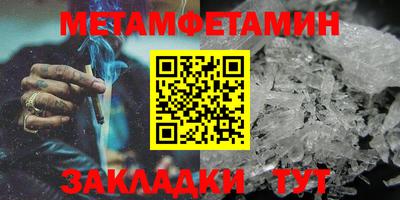 прущий лед Обь