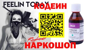 2c-b Обнинск