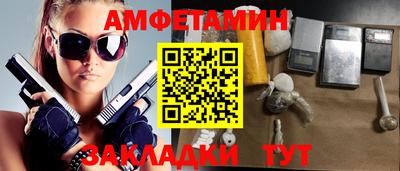 прущий лед Обь