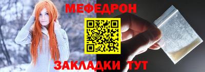 прущий лед Обь