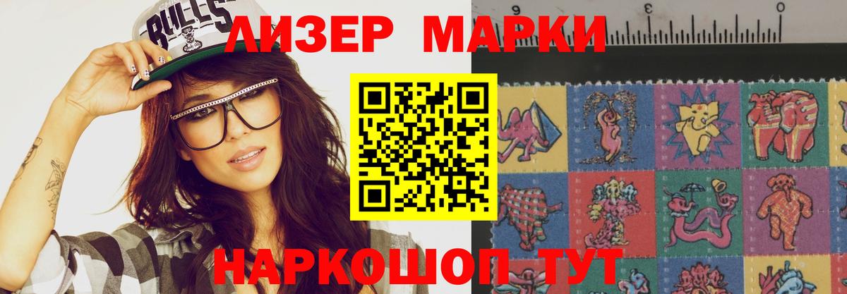 LSD-25 экстази ecstasy  Вход с VPN  omg зеркало  Лсд 25 экстази кислота  Советский 