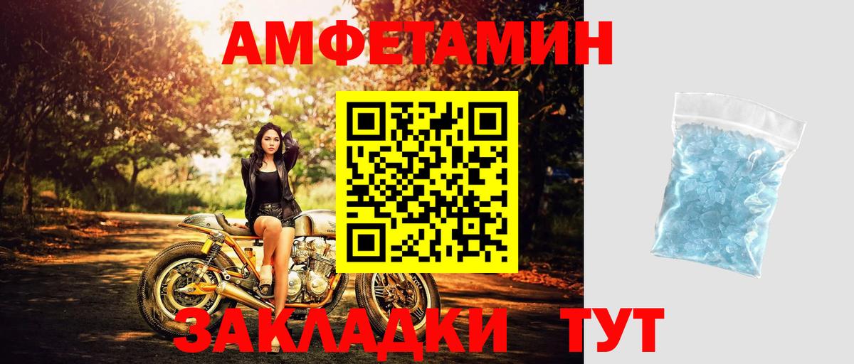Первитин Декстрометамфетамин 99.9% Советский