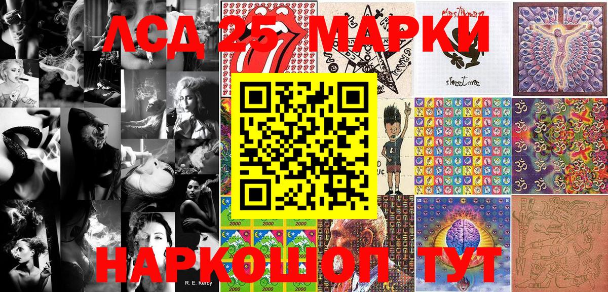 МЕФ   Советский  MDMA  ЭКСТАЗИ  Вход с VPN  Амфетамин кристаллы  ГАШИШ  Конопля 