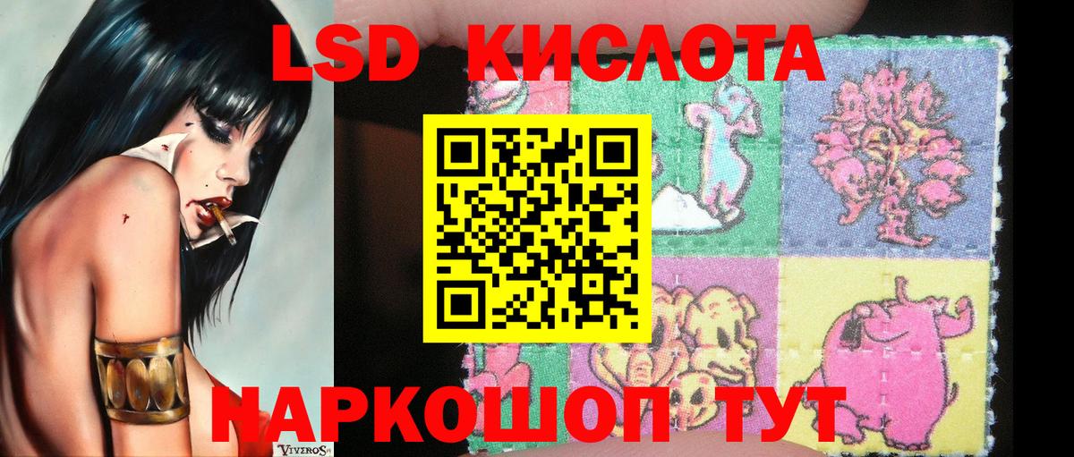 Марки NBOMe 1500мкг Советский