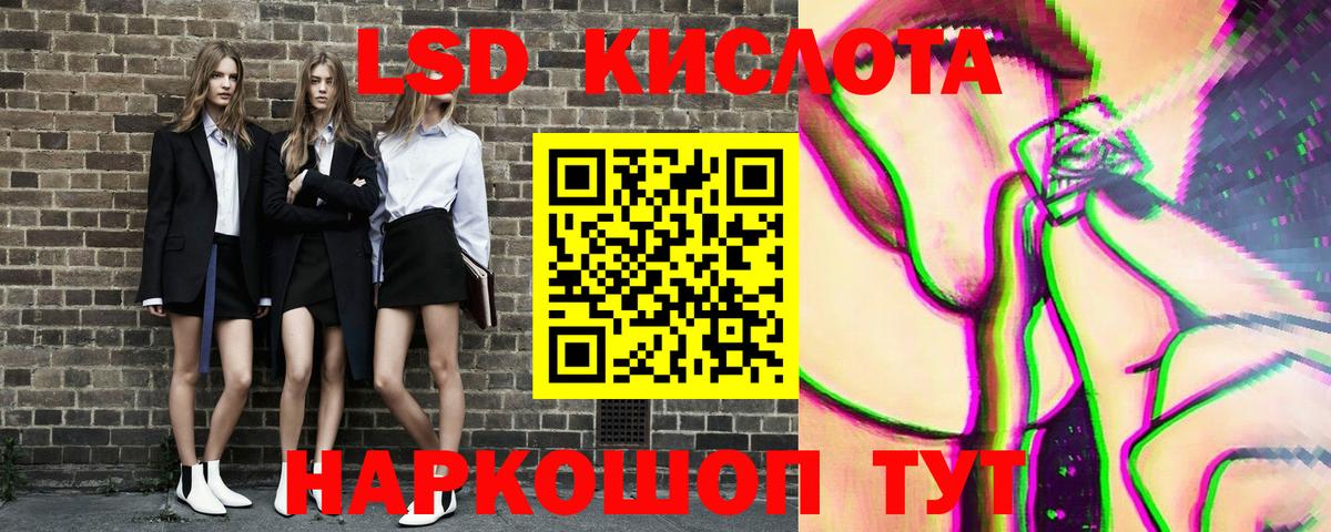 Наркотические марки 1,8мг  Вход с VPN  Советский 