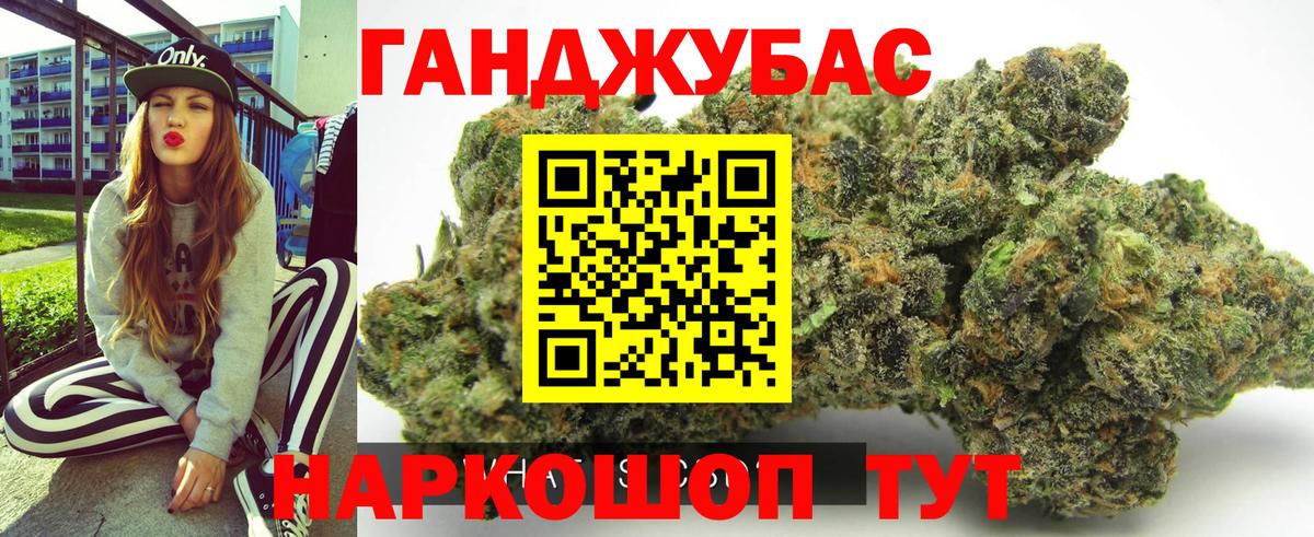 Каннабис LSD WEED Советский